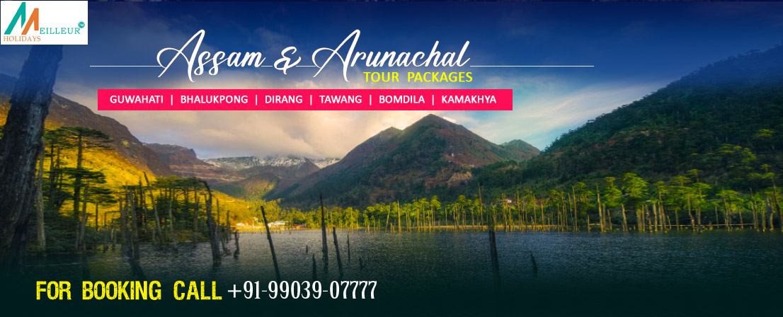 Arunachal from Guwahati Banner 3